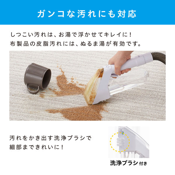 アイリスオーヤマ リンサークリーナー 水で洗う 自動ポンプ式 布製品