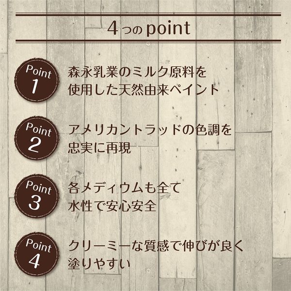 W90 マントルピース　ホワイト ミルクペイント　木製　シャビー W90 マントルピース ホワイト ミルクペイント 木製 シャビー W90