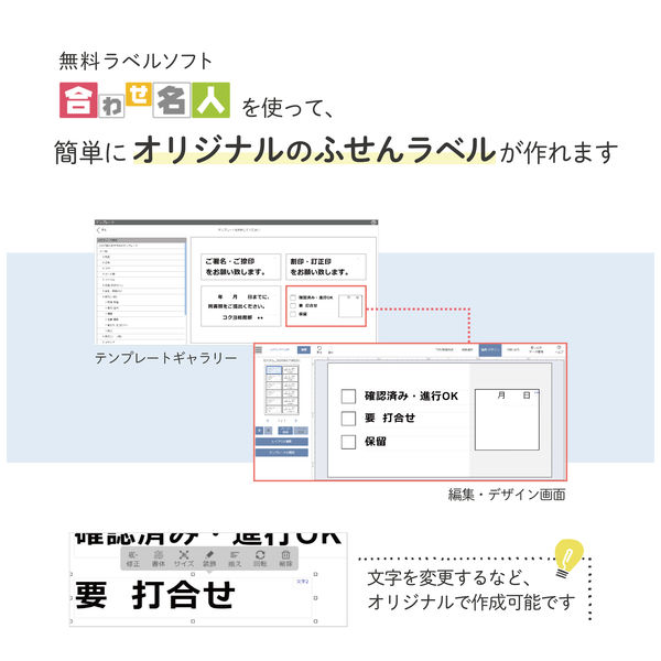 コクヨ はがきサイズで使い切りやすいu003cふせんラベルu003e（6面・イエロー）KPC-PSF06-50Y 1袋（50枚入） - アスクル