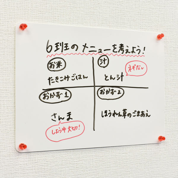 マグエックス ペーパーホワイトボード（300×200mm）1セット（10枚：2枚