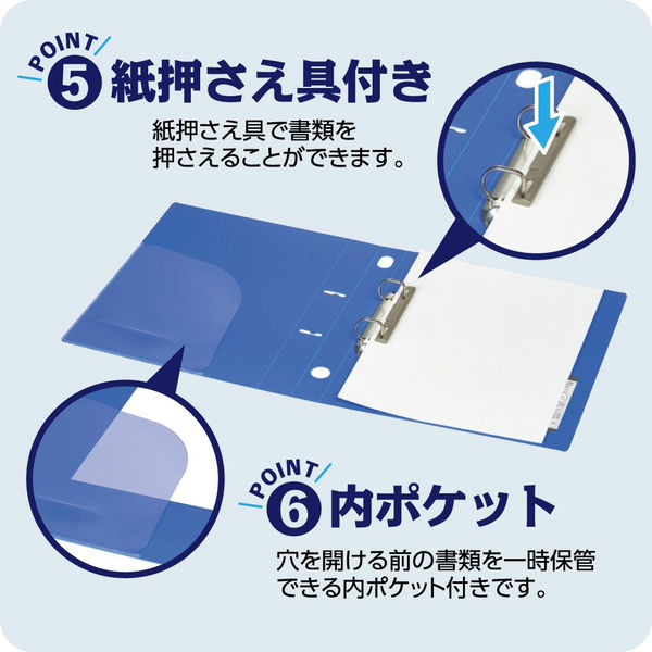 LIHIT LAB D型リングファイル B-5・S オフホワイト 10冊 未使用