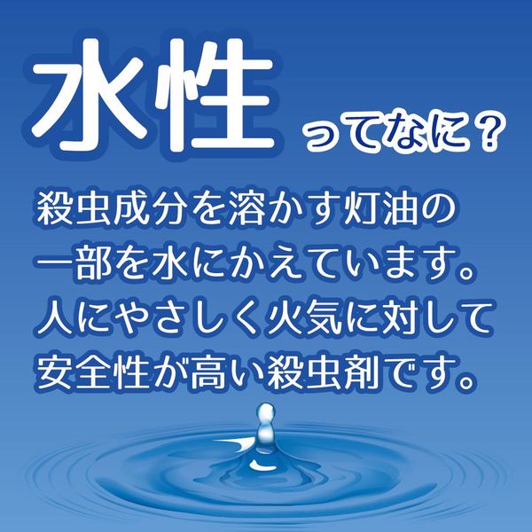 水性キンチョール 無臭性 450mL スプレー 1本 蚊 ハエ ゴキブリ 水性キンチョール 無臭性 450mL スプレー 1本 蚊 ハエ ゴキブリ