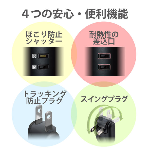 【120本セットバラ売可】エレコム(ELECOM) 電源タップ 7個口＋α 61u0GbBpFsL._AC_UL210_SR210,