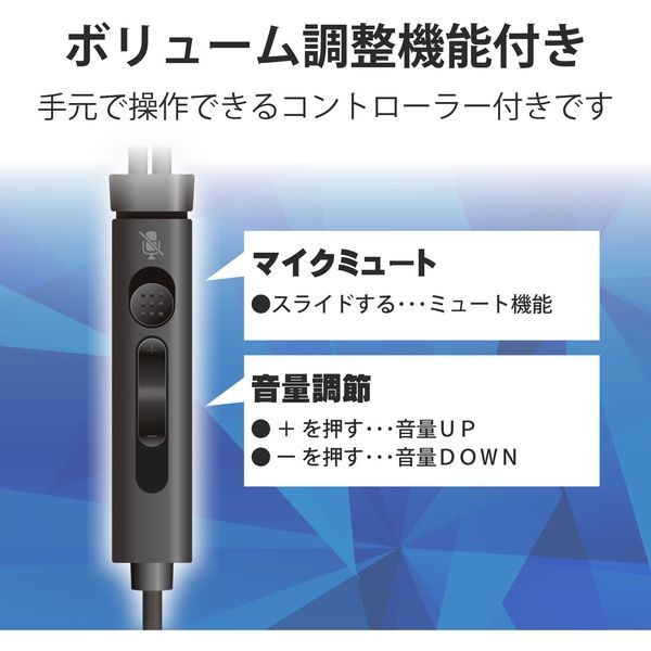 elecom トップ スピーカー イヤホン 音量調整できる