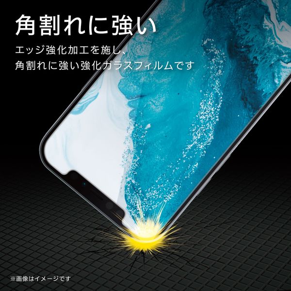 iPhone12/12Pro ガラスフィルム 硬度9H 薄型 0.21mm ブルーライト