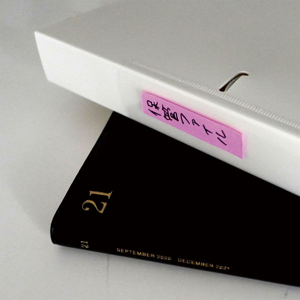 ヤマト ロールテープ強粘着 15mm幅 レモン 詰め替え用 1個 PRK-15H-LE