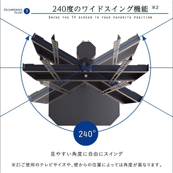 ホームテイスト OCTA -オクタ- 八角壁寄せ テレビスタンド 幅495×奥行