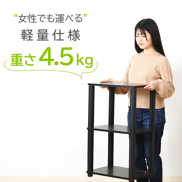 不二貿易 組立簡単フィットシリーズ 3段ラック 幅470×奥行295×高さ