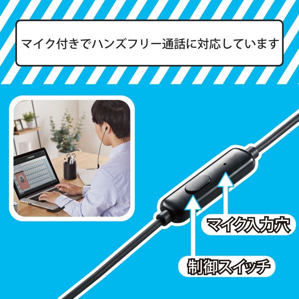 エレコム モノラルイヤホン/カナル型/マイク付/Fast Music/φ9 エレコム モノラルイヤホン/カナル型/マイク付/Fast Music/φ9