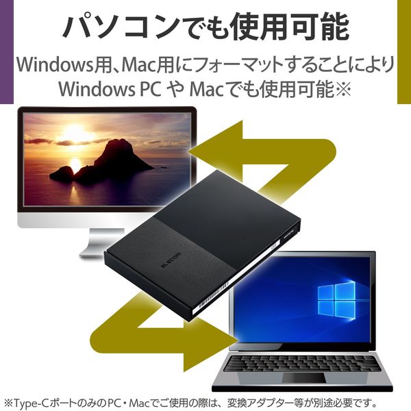 HDD 外付け ポータブル 番組録画向け USB3.2(Gen1) ブラック 1TB ELP-GTV010UBK エレコム 1個（直送品） - アスクル