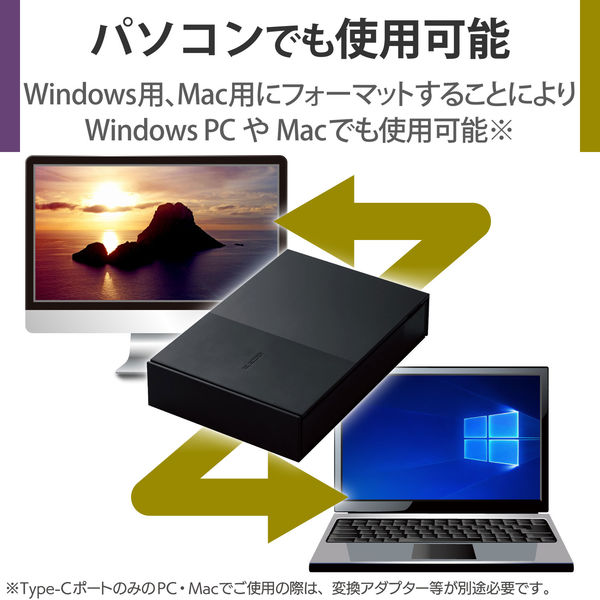 HDD 外付け デスクトップ USB3.2(Gen1) ブラック 4TB ELD-GTV040UBK ...