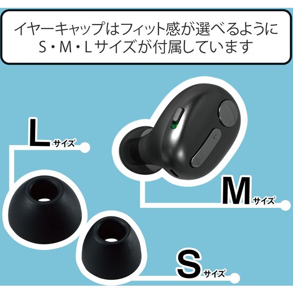 エレコム Bluetoothヘッドセット/極小/HSC31MP/USB充電クレードル付き/ブラック LBT-HSC31MPBK 1個