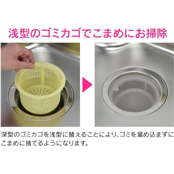 沖縄県便（網落ち小粒）　２０kg 流し用浅型ゴミカゴ(ステンレス)
