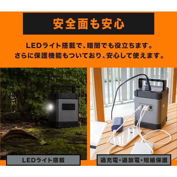 気質アップ 100500mAh 未使用 保証書付 オウルテック STATION 大