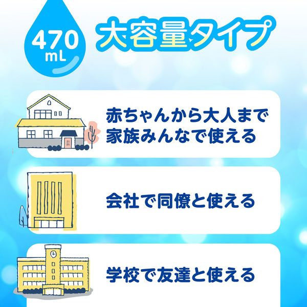 大正製薬 パブロンハンドジェル 消毒用アルコール 手指消毒 1箱（20本入） - アスクル