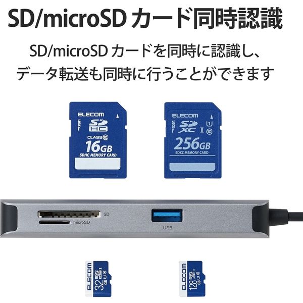エレコム USB Type-C ハブ ドッキングステーション 5-in-1 (SD/microSD) DST-C16SV/EC HDM