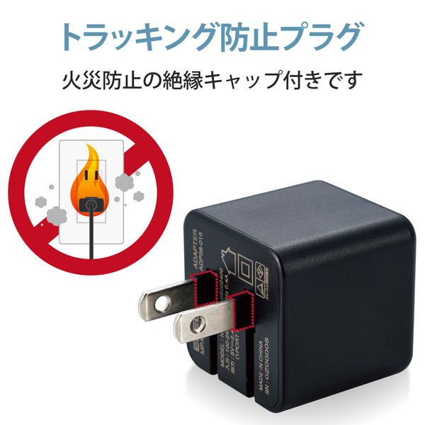 USB充電器 コンセント USB-A×2 2.4A出力 スマホ タブレット充電 ブラック MPA-ACU11BK エレコム 1個 - アスクル