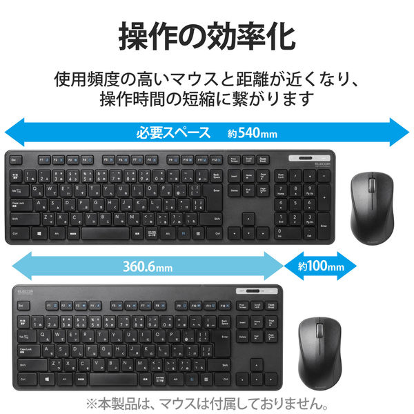 エレコム 無線キーボード/薄型/メンブレン式/抗菌/コンパクトサイズ/ブラック TK-FDM109TKBK 1個