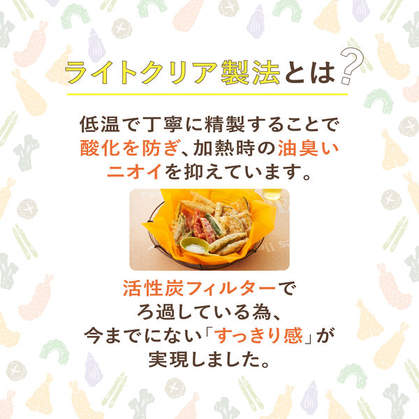 日清オイリオ 日清キャノーラ油1300g 1セット(3本) - オリーブ