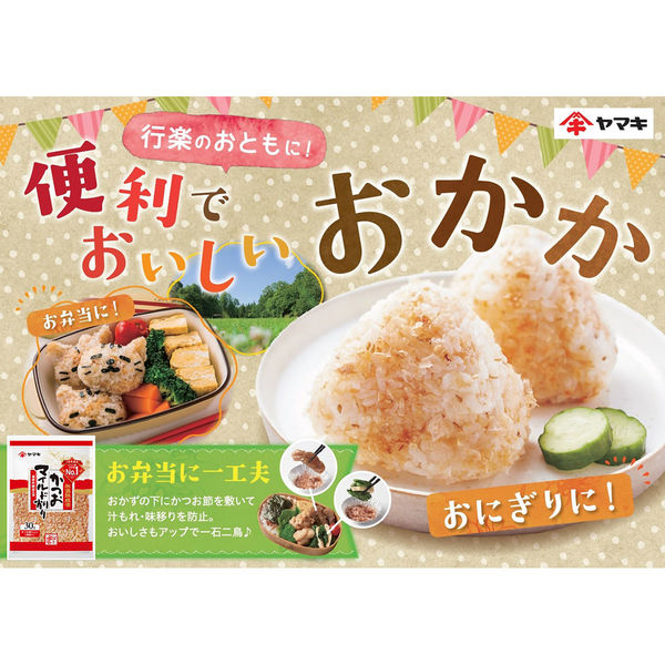 ヤマキ 調味おかか1Kg - 調味料