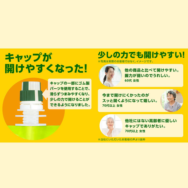 ゼリー飲料 PERFECT VITAMIN（パーフェクトビタミン） 1日分のビタミン