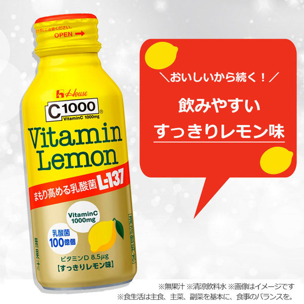 Lemon☆様ご確認用 Vitaholic C ビタホリックC 1日8粒でレモン果汁50個分のビタミン