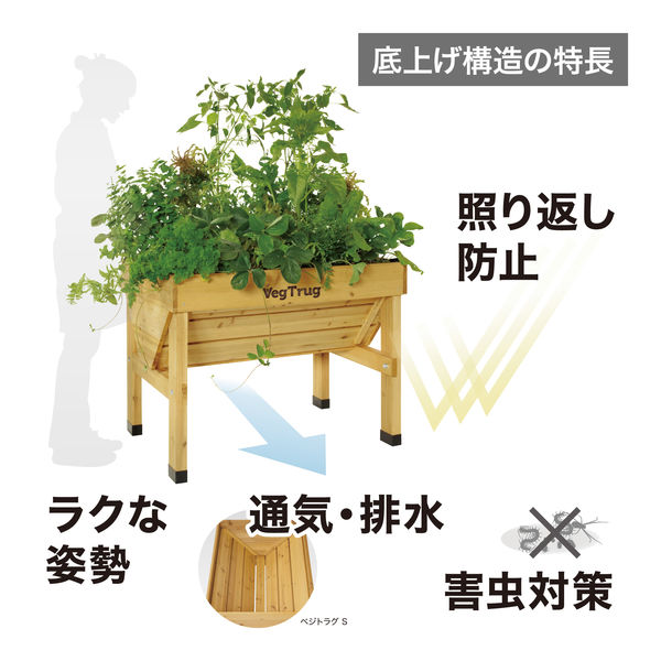 タカショー ホームベジトラグ ウォールハガー コンパクト VGT