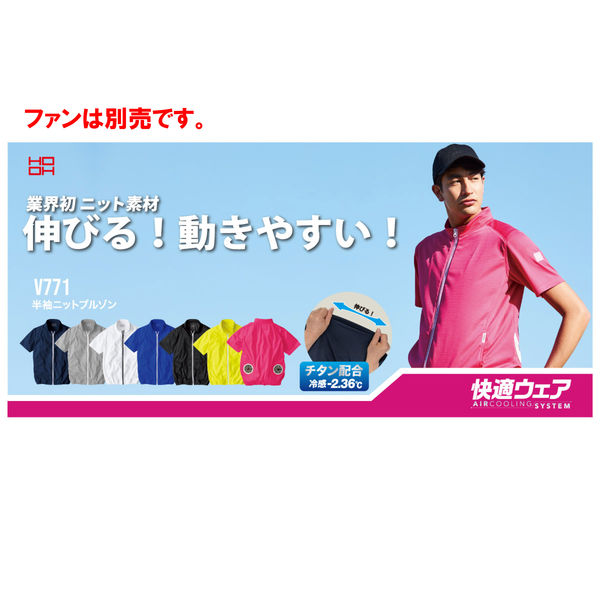 vin/半袖ブルゾン V771 HOOH 半袖ニットブルゾン V771 村上被服 服のみ