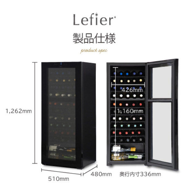 組立設置込】 Lefier ルフィエール TwoTime55 コンプレッサー式