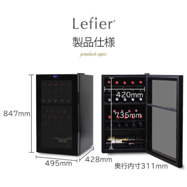 組立設置込】 Lefier ルフィエール R&W32 コンプレッサー式