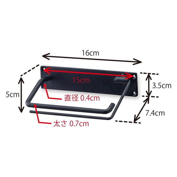 ポッシュリビング トイレットペーパーホルダー シングル