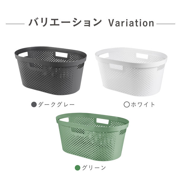 CURVER Infinity（インフィニティ） ランドリーバスケット 40L