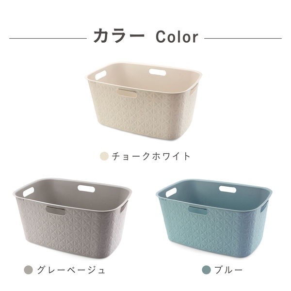 CURVER Softex（ソフテックス） ランドリーバスケット 45L ブルー CV