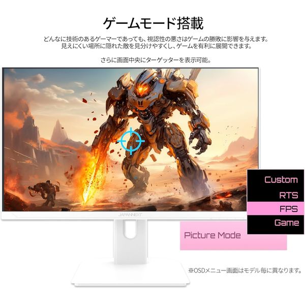 【動作確認のみ】JAPANNEXT 27インチ FHD 200HZ モニター Amazon.co.jp: JAPANNEXT 27インチ ゲーミングモニター 200Hz