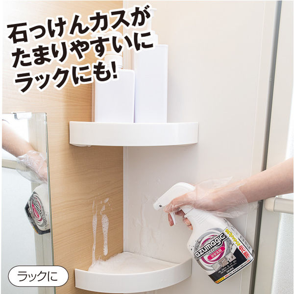 アズマジック 浴室洗剤 本体 400mL 1セット（1個×3） アズマ工業