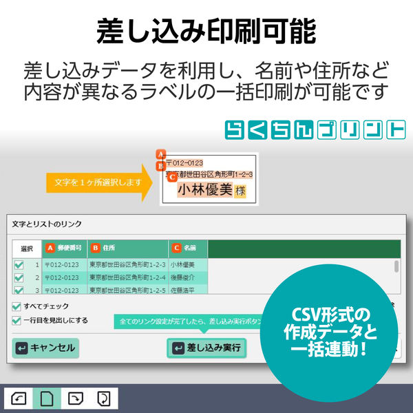 ラベルシール 表示・宛名ラベル プリンタ兼用 44面 A4 四辺余白 ラベルシール 表示・宛名ラベル プリンタ兼用 44面 A4 四辺余白
