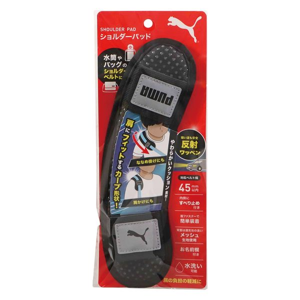 人気満点 希少品 ショルダーパッド ジャンポールゴルチエ 難あり