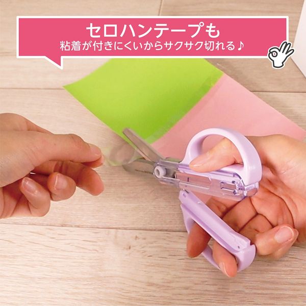 クツワ キャップ一体こどもハサミ(パープル) SS122PU 1個(直送 クツワ キャップ一体こどもハサミ(パープル) SS122PU 1個(直送
