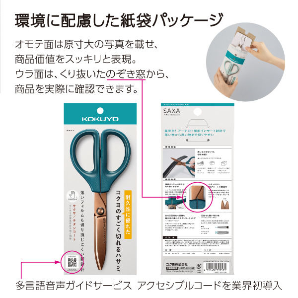 無料】日本のトップによるストリングス音源Impact Soundworks
