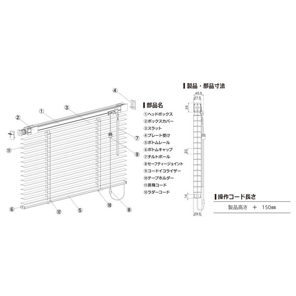 立川機工 FIRSTAGE(ファーステージ) ブラインド つっぱり耐水 TK-5520 幅800×高さ1300mm スノーホワイト 1台（直送品）