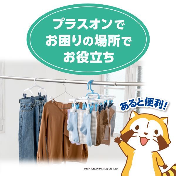 ダイヤ ちょい足しピンチ・neo 5個入 057464 1パック（5個入