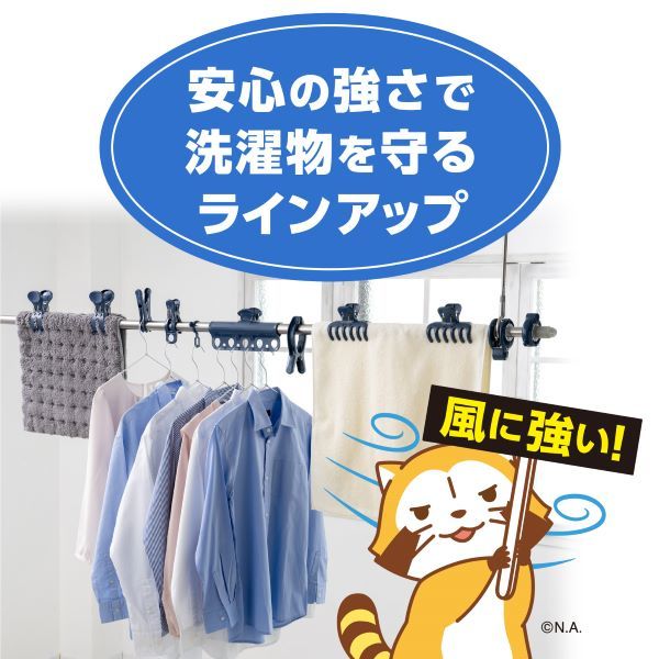 ダイヤ スーパー竿ピンチ・neo 4個入 057460 1パック（4個入