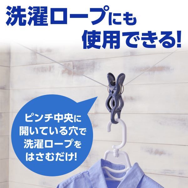 ダイヤ スーパー便利ピンチ・neo 3個入 1セット（9個：3個入×3