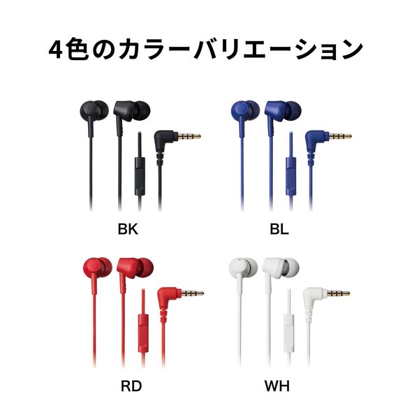【新品未開封】オーディオテクニカイヤホンセット ATH-202USB｜イヤホン：ワイヤードイヤホン｜オーディオテクニカ