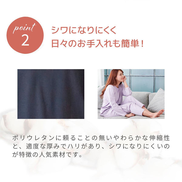 VENEX(ベネクス) コンフォートポンチ セットアップ レディース M