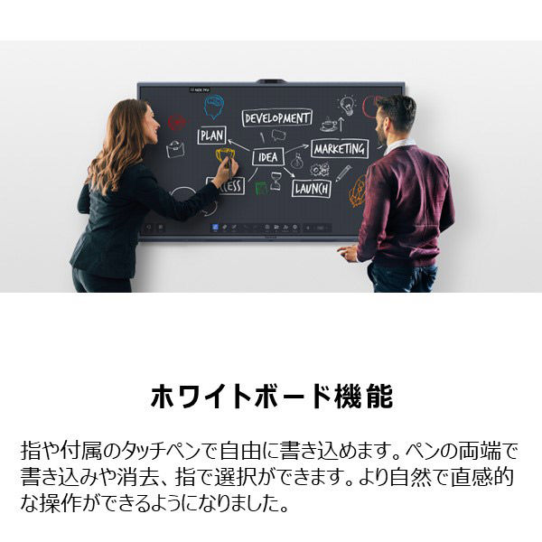 MAXHUB オールインワンミーティングボード55インチ スタンドセット