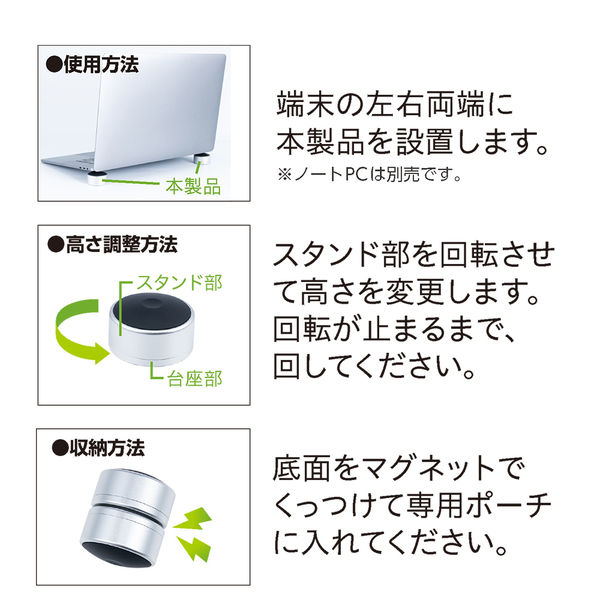 ナカバヤシ 置くだけノートPCスタンド シルバー NSー06SL 1個 - アスクル