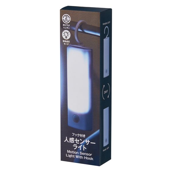 内海産業 フック付き人感センサーライト 2375271 1個（直送品） - アスクル
