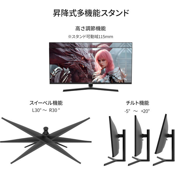 JAPANNEXT 34インチ ウルトラワイドゲーミングモニター JN-IPS34G165UQ