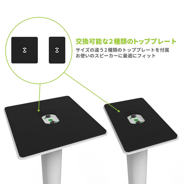 Kanto フロアスピーカースタンド/ホワイト SP32PLW-WHITE 1ペア